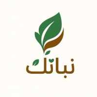 متجر نباتك